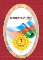Azərbaycan dili - 3