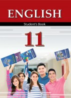 English - 11