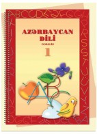 Azərbaycan dili - 1