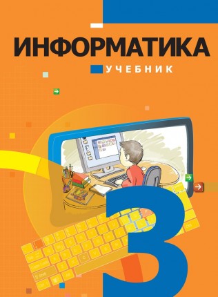 man sei the making of a korean american