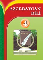 Азербайджанский язык - 4