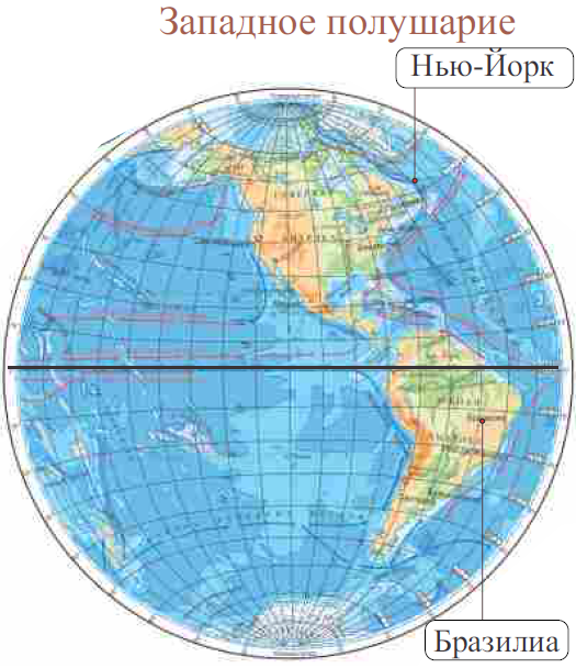 Западное полушарие на карте. Физическая карта Западного полушария. Западное полушарие полушарие. Западное полушарие с координатами.