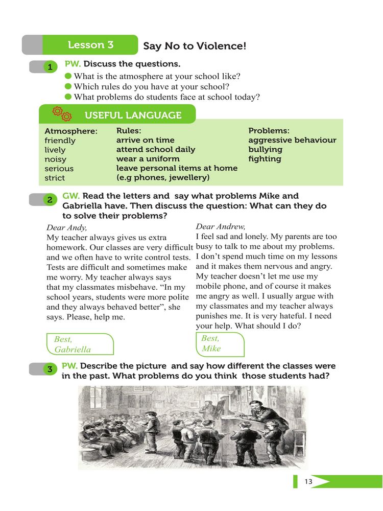 English - 8