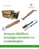 Arıxana tikililəri, arıçılığın inventar və avadanlıqları