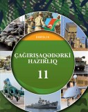 Cağırışaqədərki hazırlıq - 11